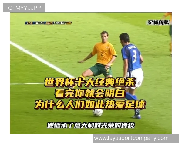 意大利足球的沉沦与希望世界杯之路是否依然可期 意大利足球的沉沦与希望世界杯之路是否依然可期